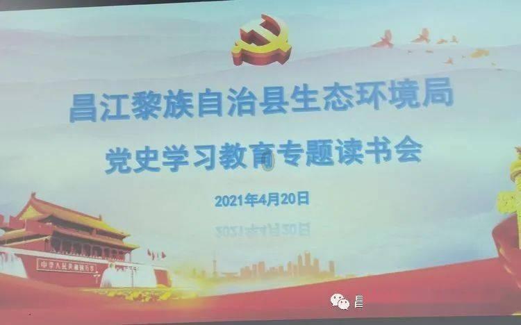 假劣物品